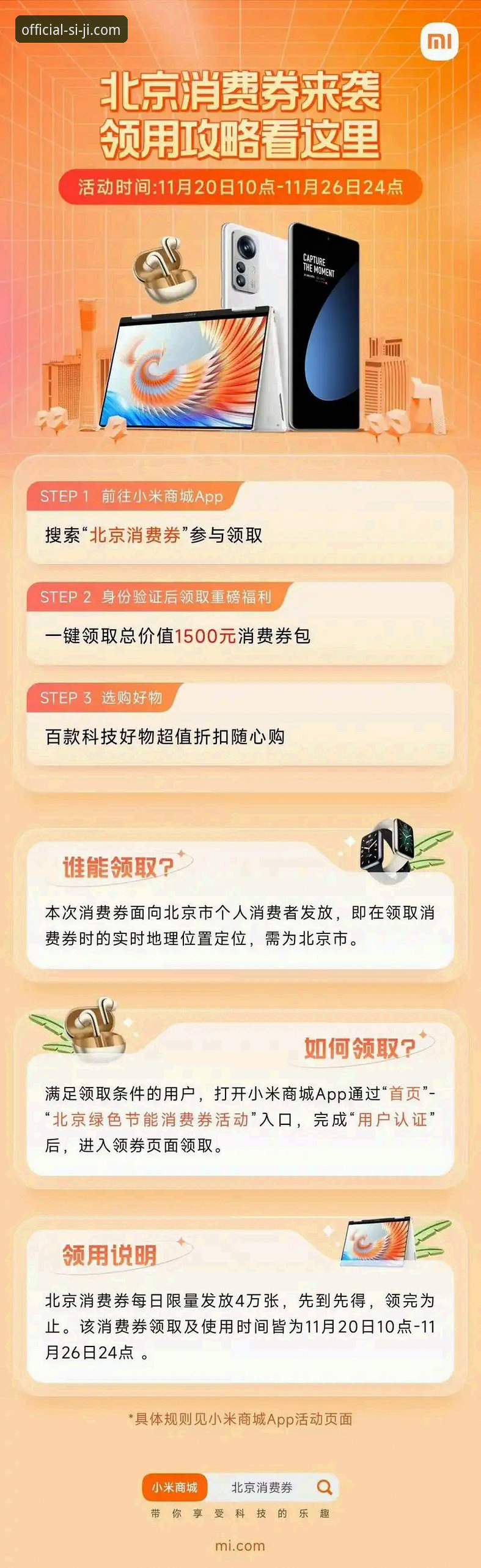 四季App最新版本怎么样？值得升级吗？技术评测带你一探究竟