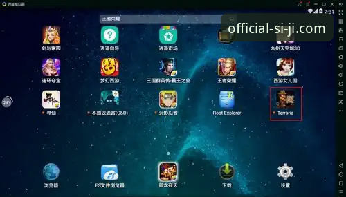四季(SIJI)正版下载安装失败原因与解决全攻略