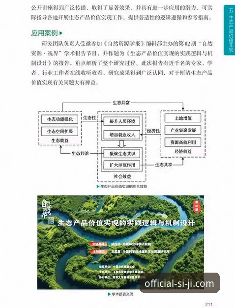四季正版授权资源获取完整指南：从安装到畅玩的创新路径