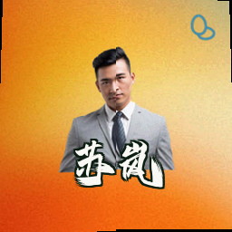 苏岚